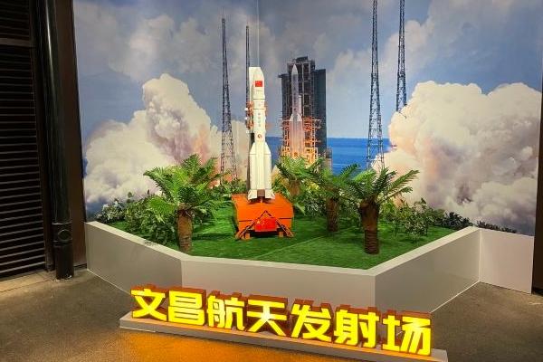 2024文昌航天科普中心旅游攻略-门票价格-景点信息