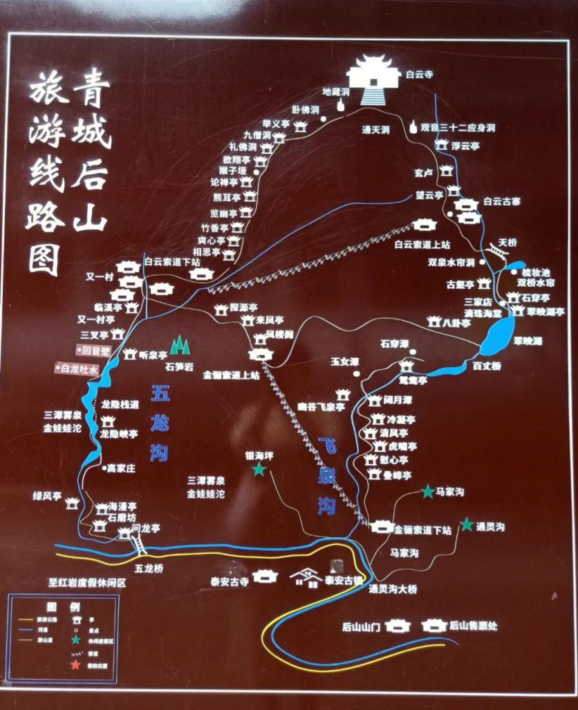 2024青城后山旅游攻略-门票价格-景点信息