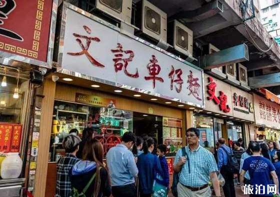 2022深水埗旅游攻略 - 门票 - 交通 - 天气 - 景点介绍