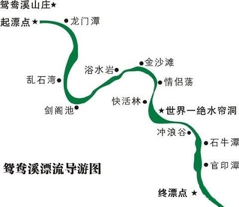 2024绿林山风景区旅游攻略-门票价格-景点信息